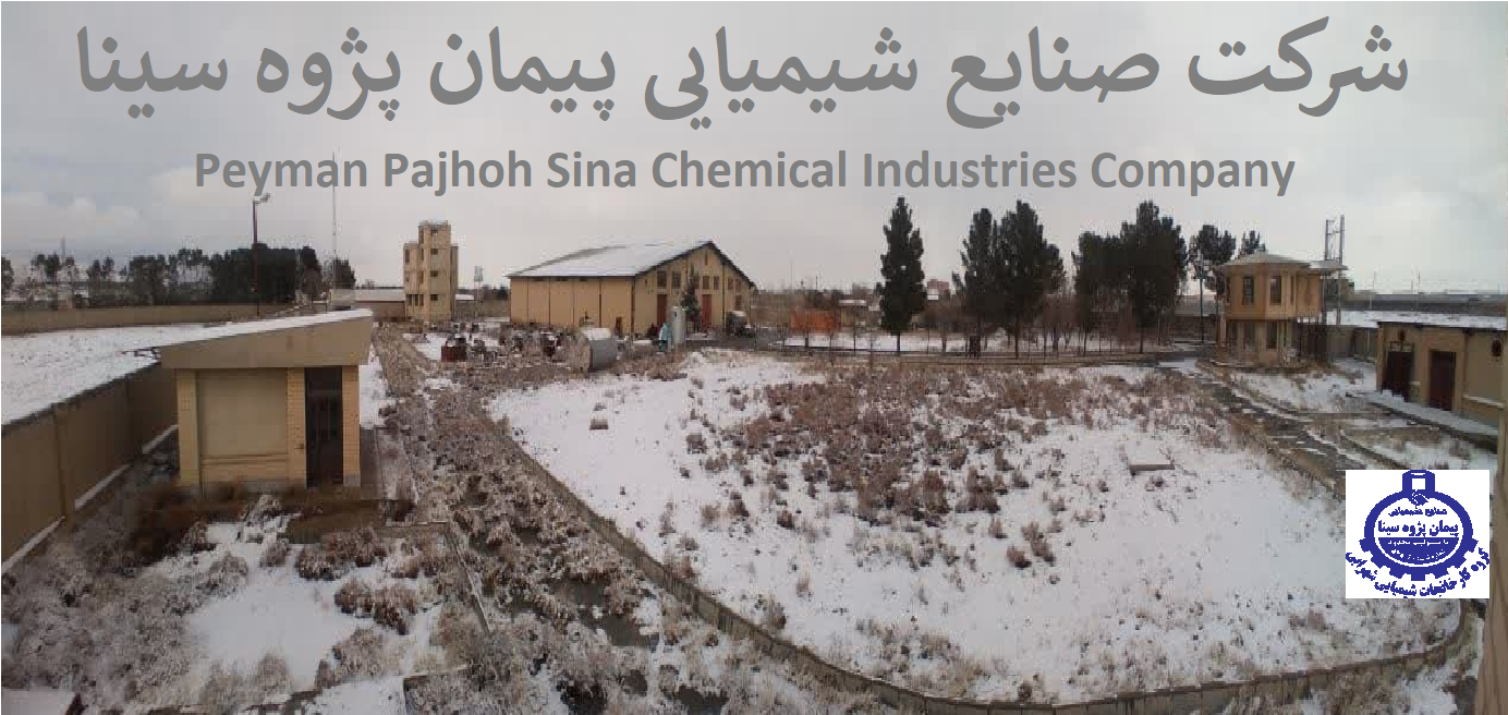 Peyman Pajhouh Sina Chemical Industries company222
